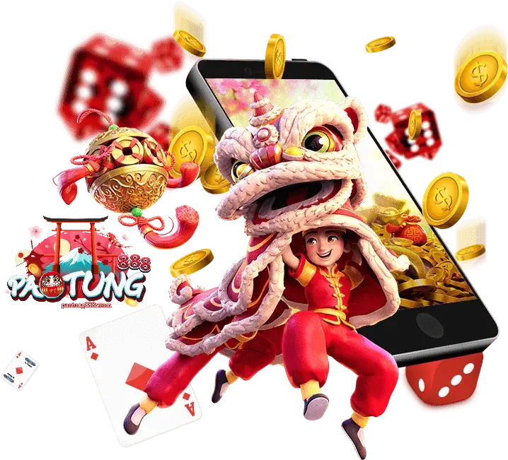 เว็บใหม่paotung888